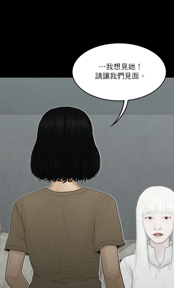 第112话