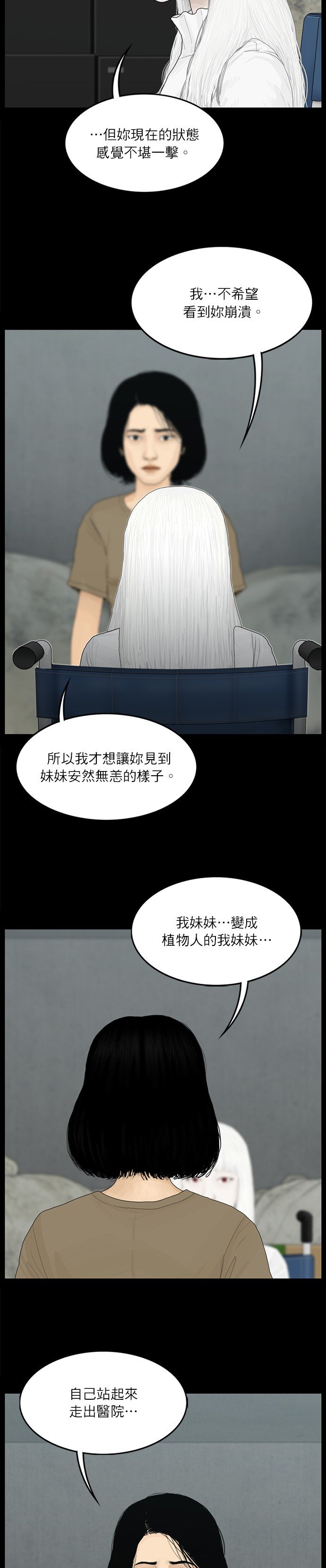 第113话