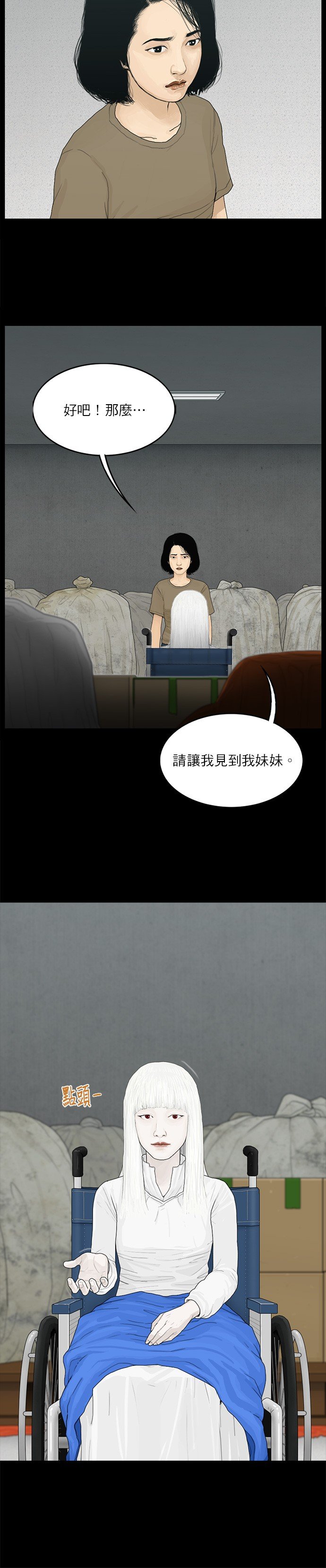 第113话