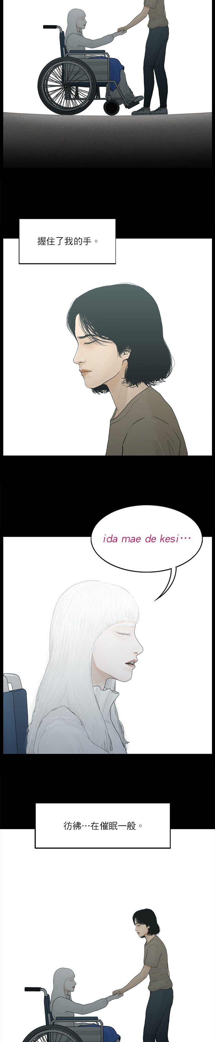 第113话