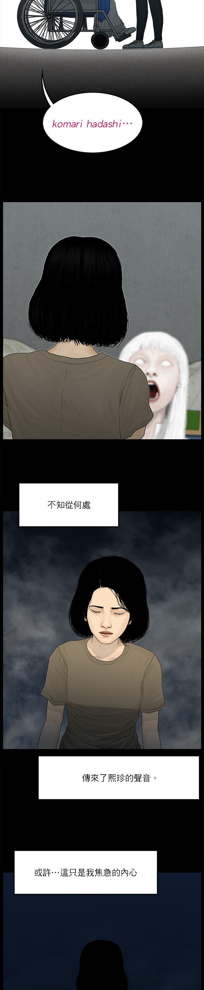 第113话