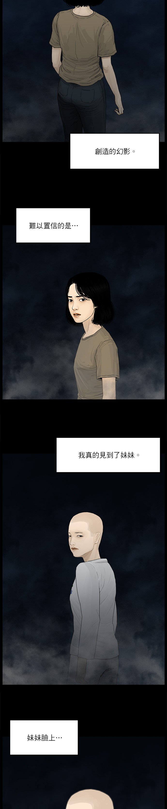 第113话