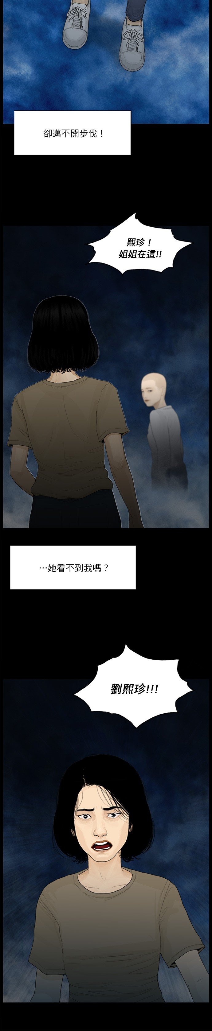 第113话