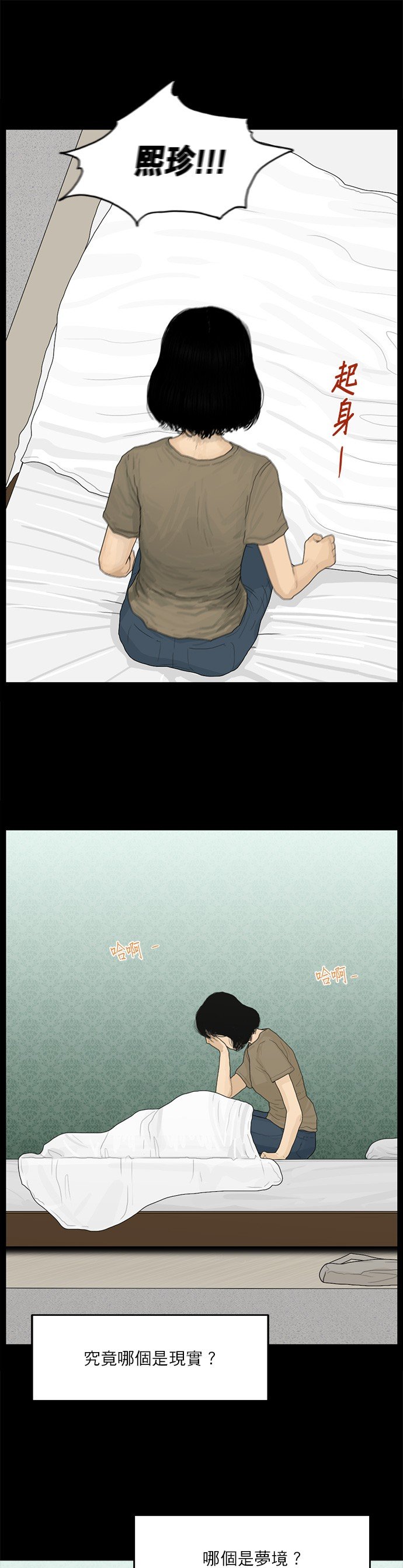 第113话