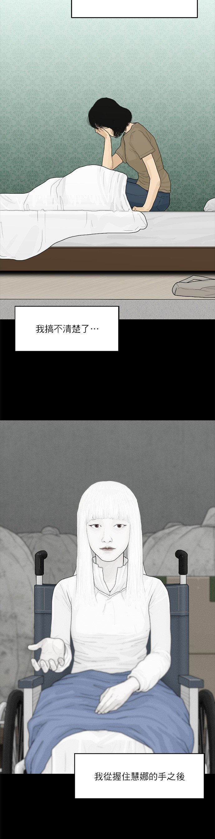 第113话