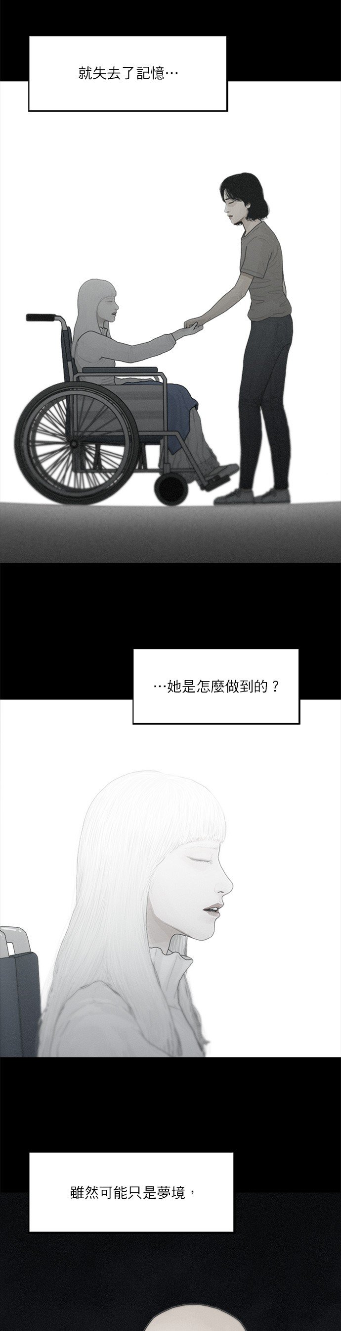 第113话