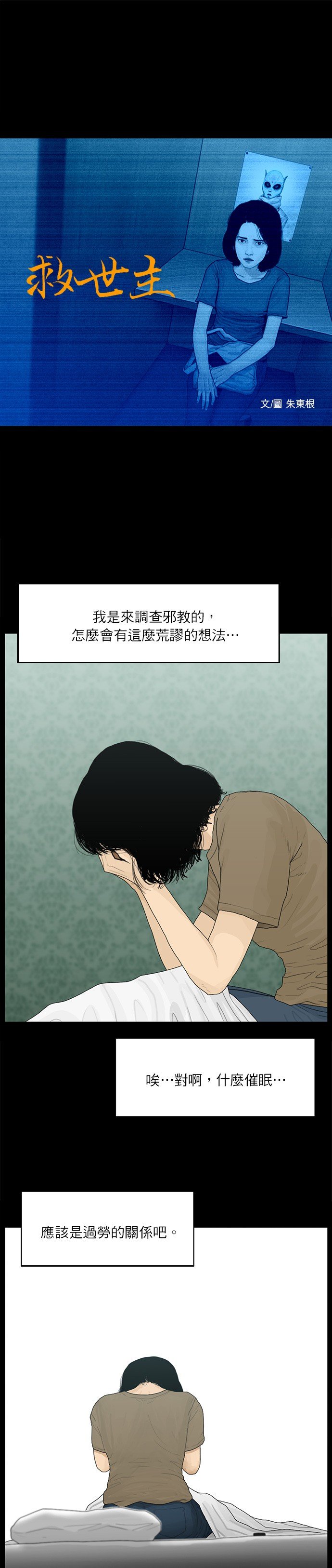 第114话