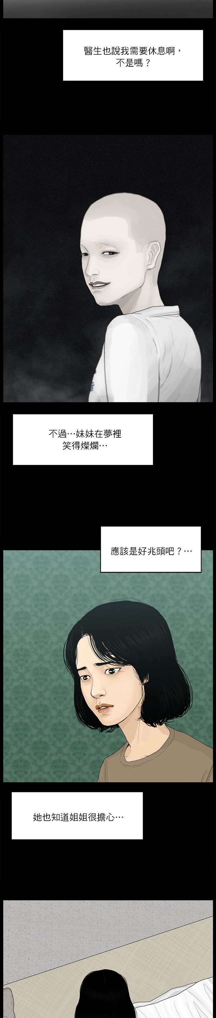 第114话