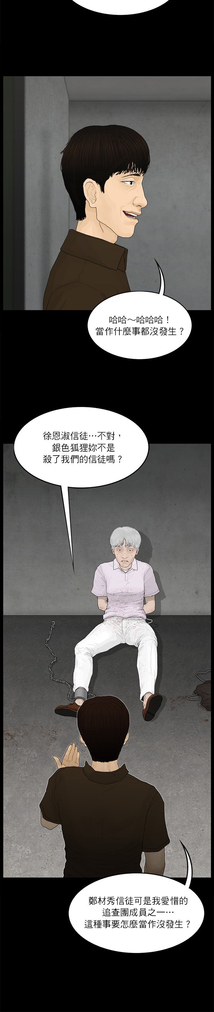 第114话