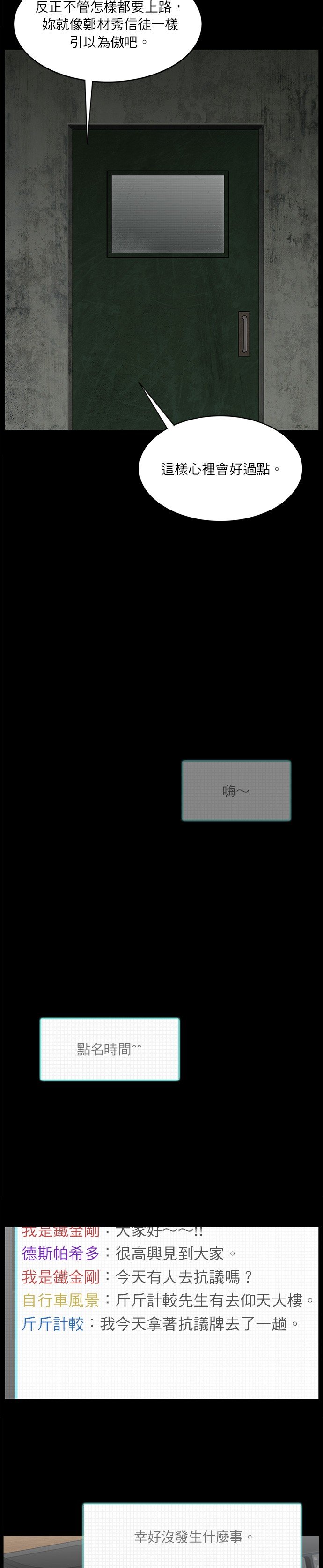 第114话