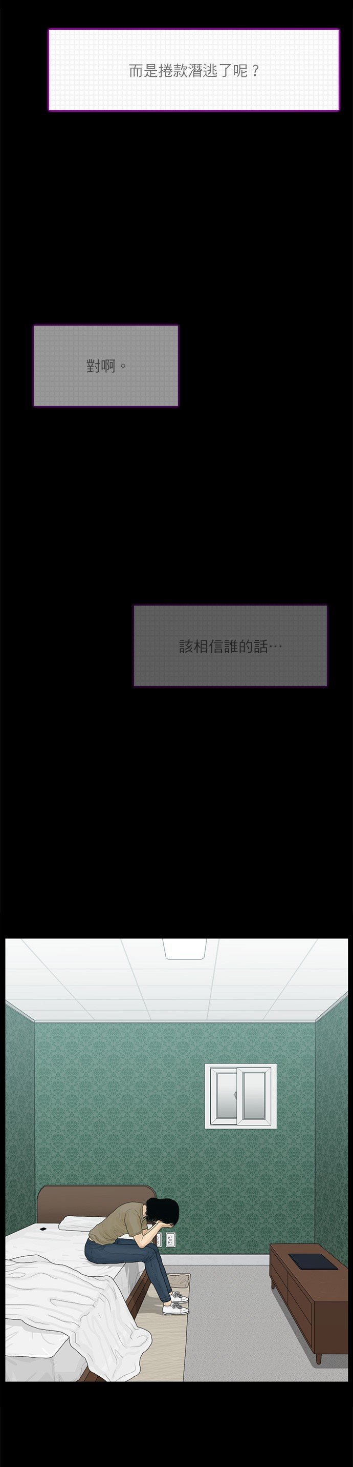 第114话