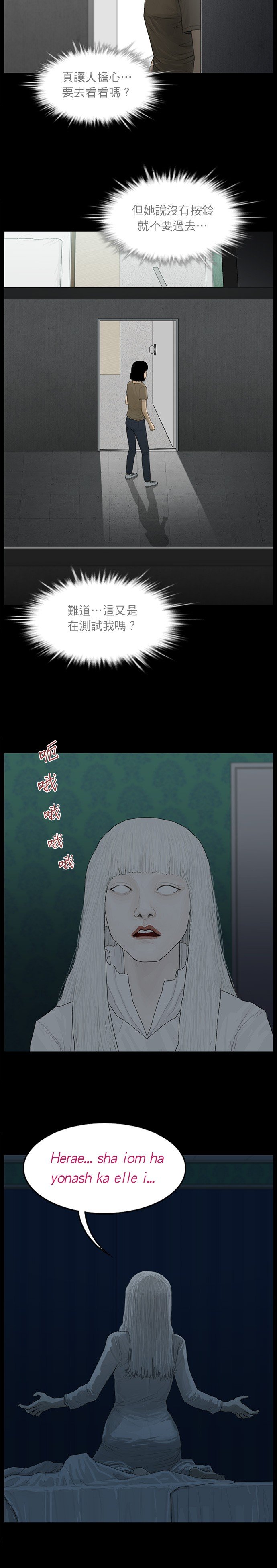 第115话