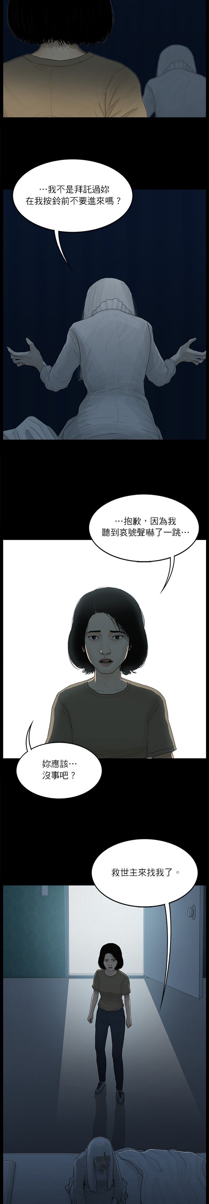 第115话