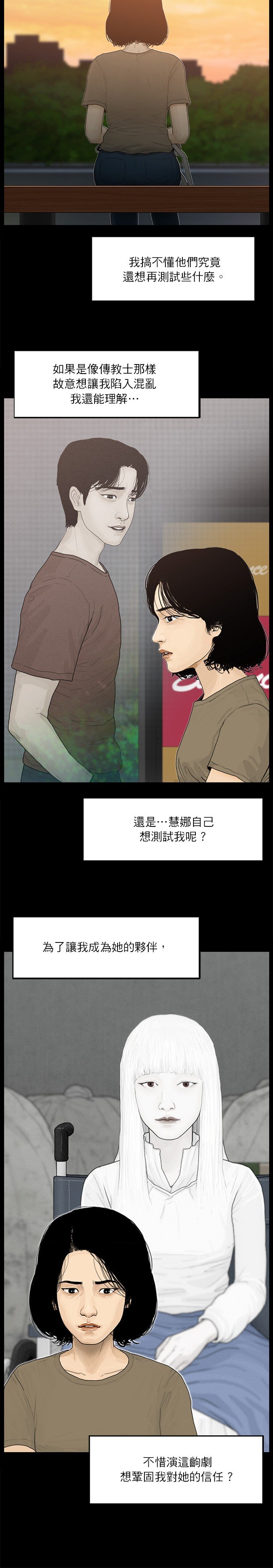 第115话