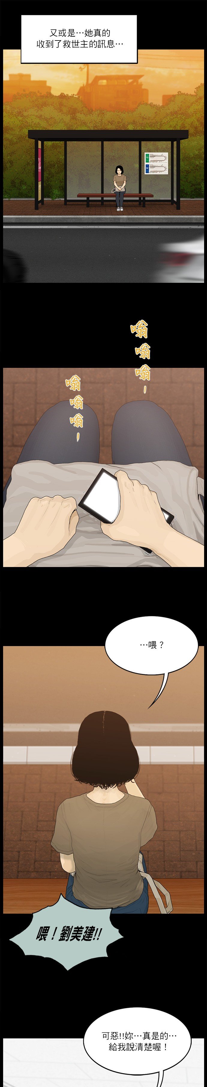第115话