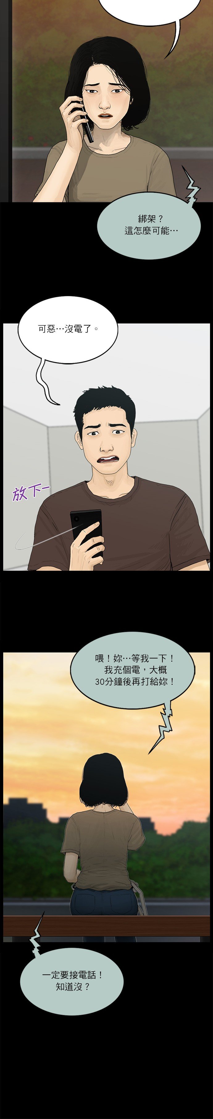 第115话