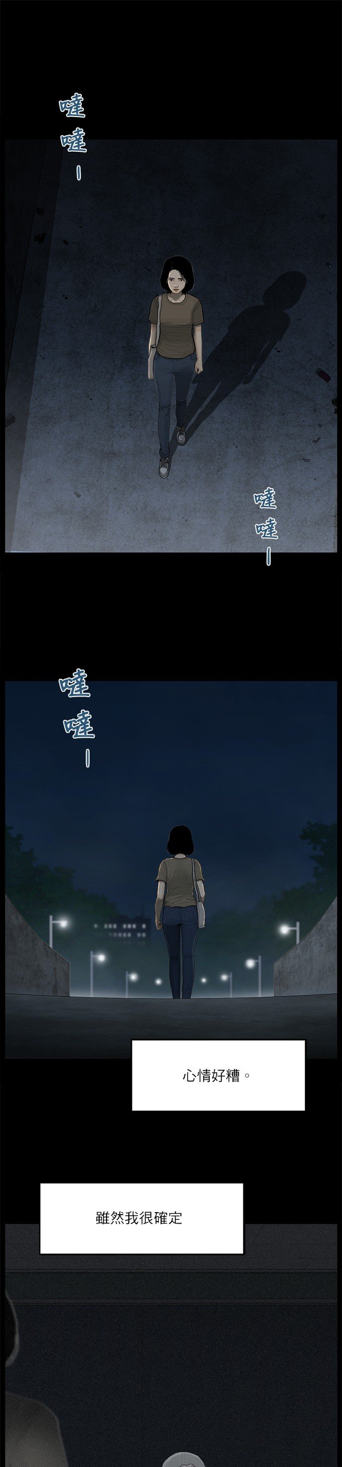 第115话