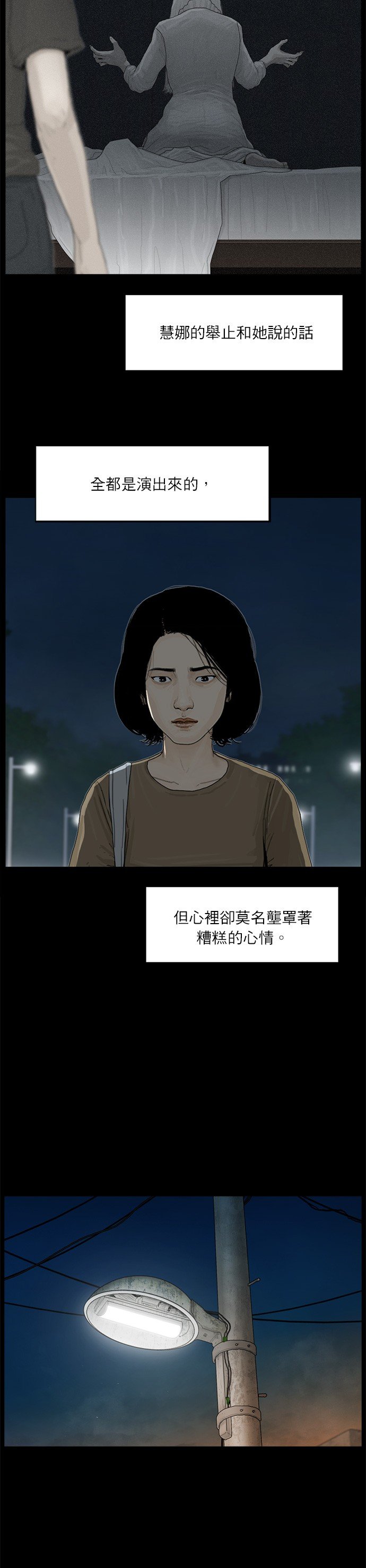 第115话