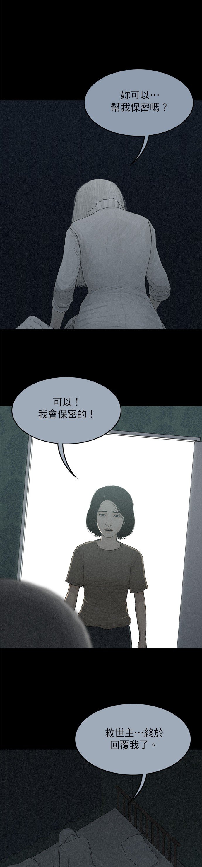 第115话