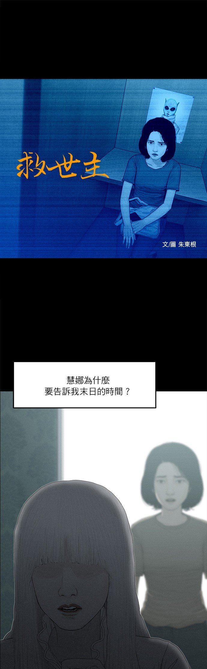 第117话