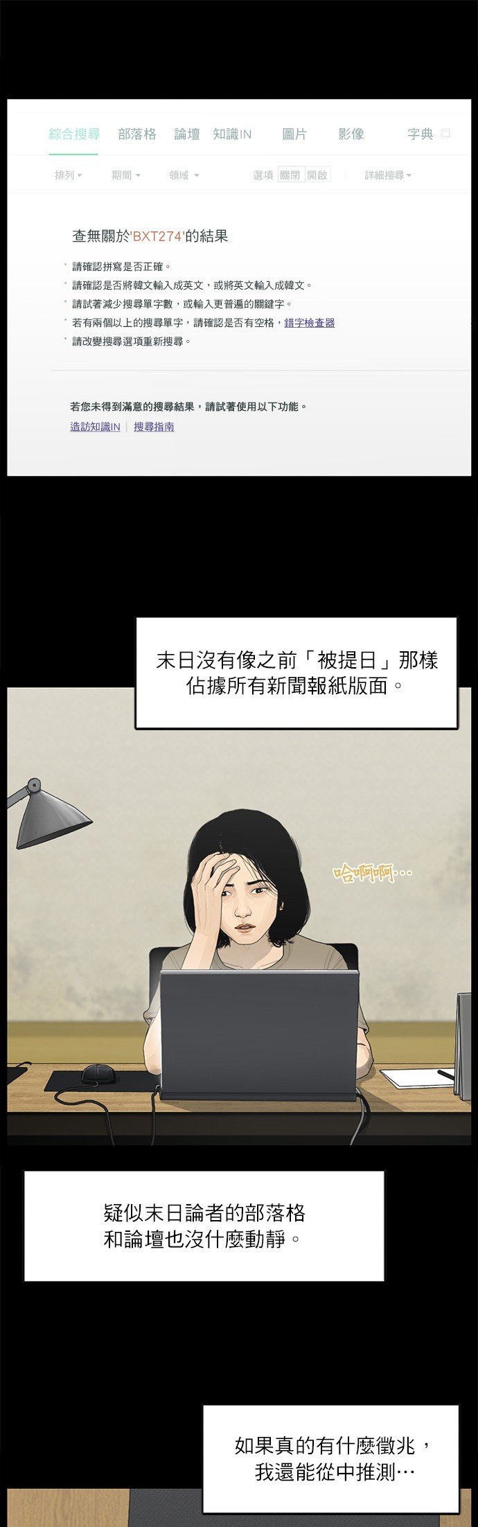 第117话