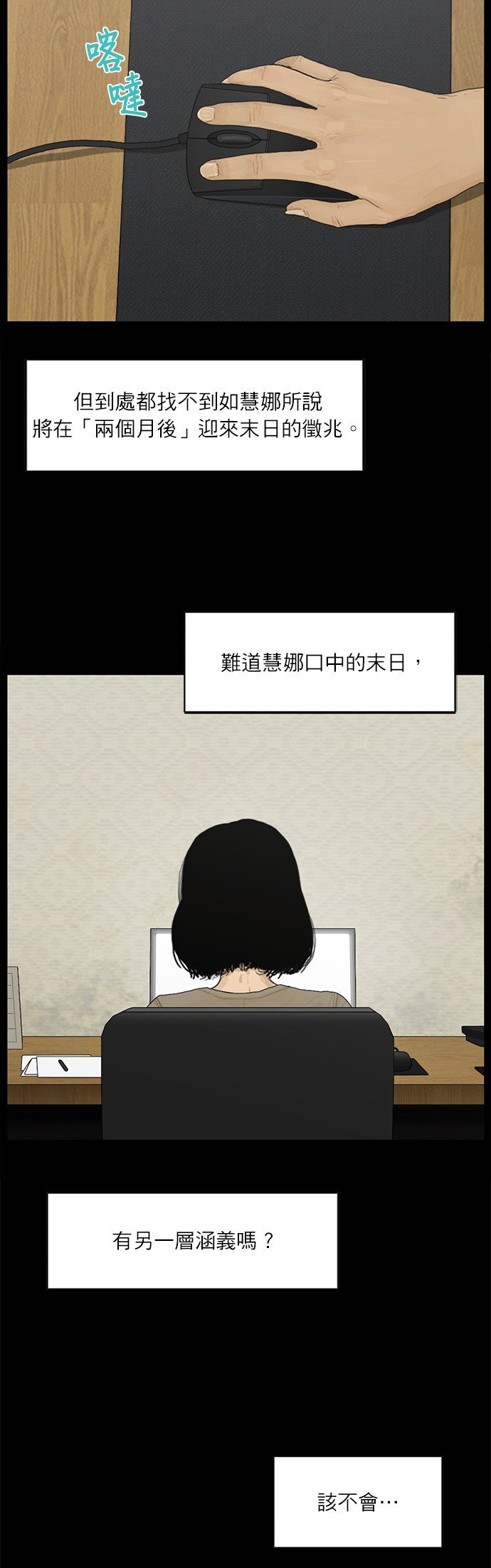 第117话