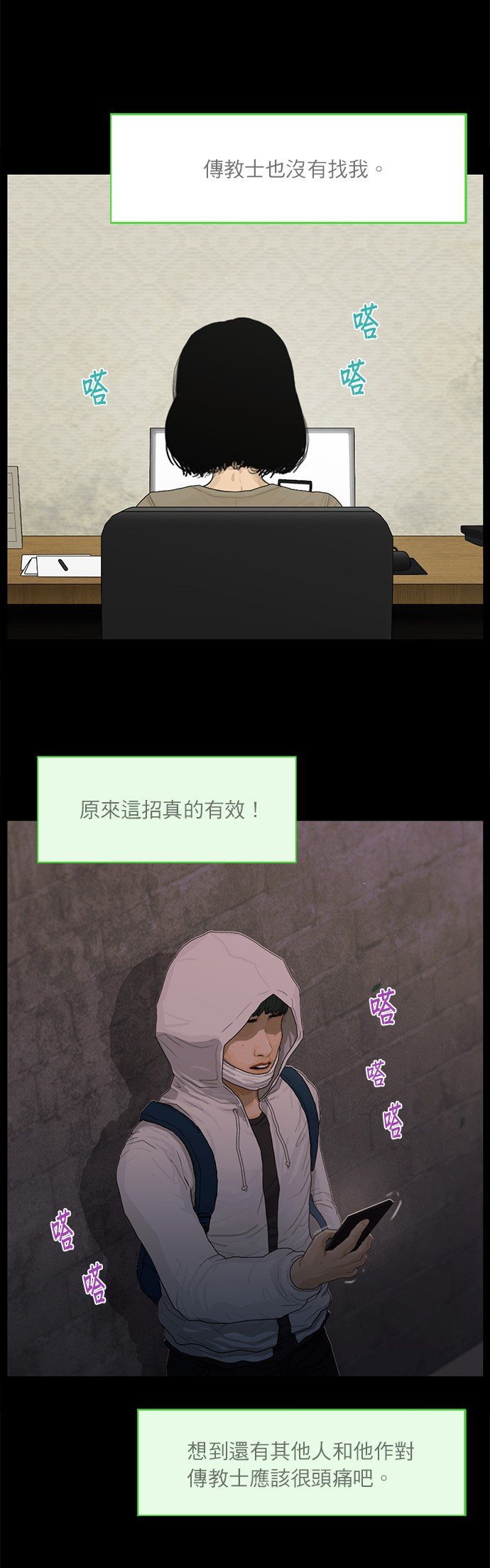 第117话