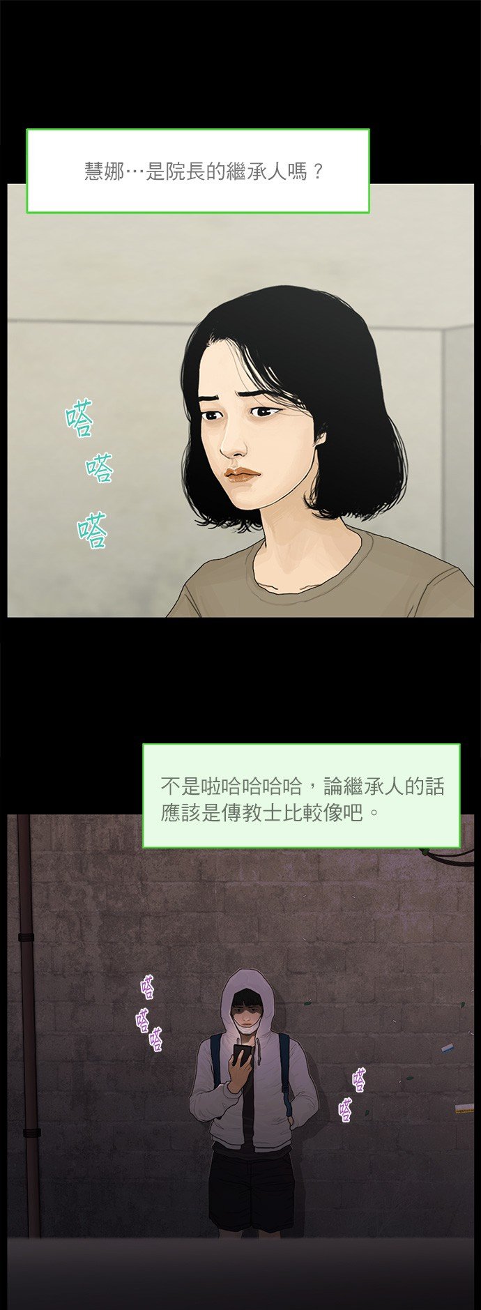 第117话
