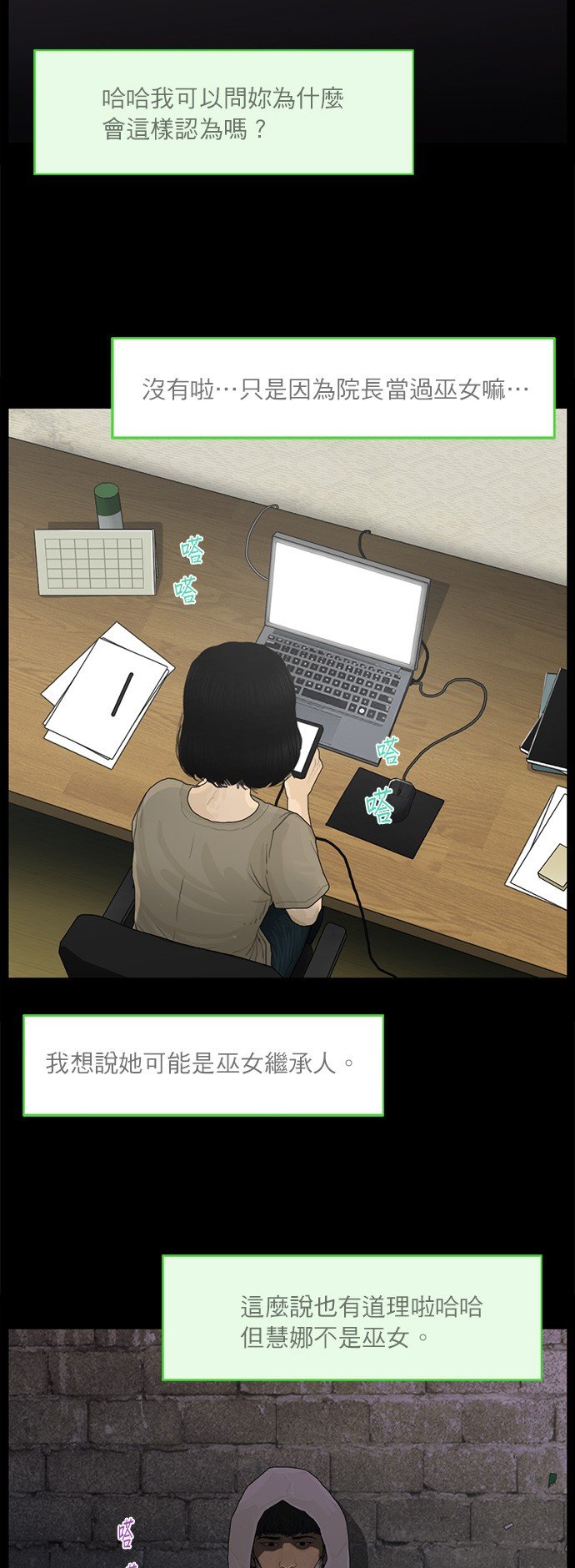 第117话