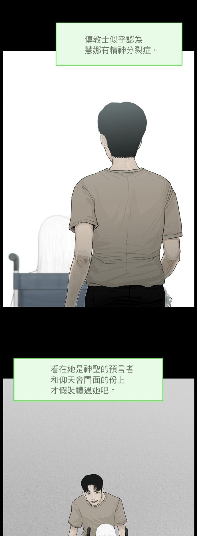 第117话