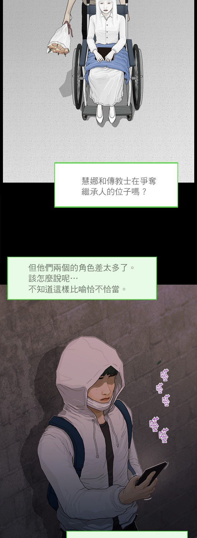 第117话