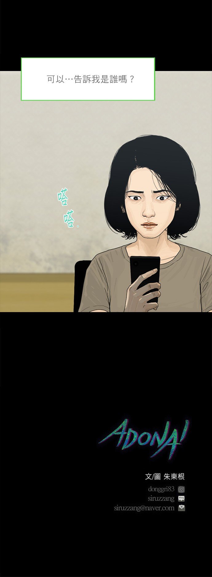 第117话