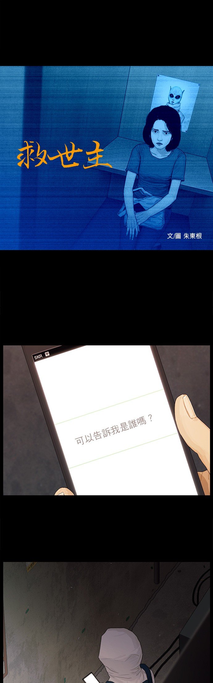 第118话