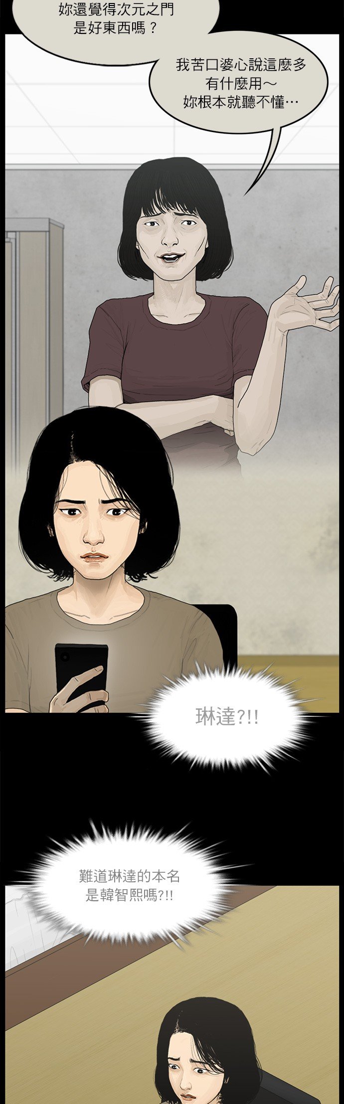 第118话