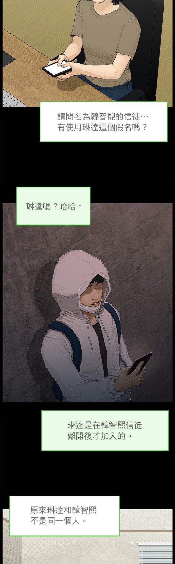 第118话