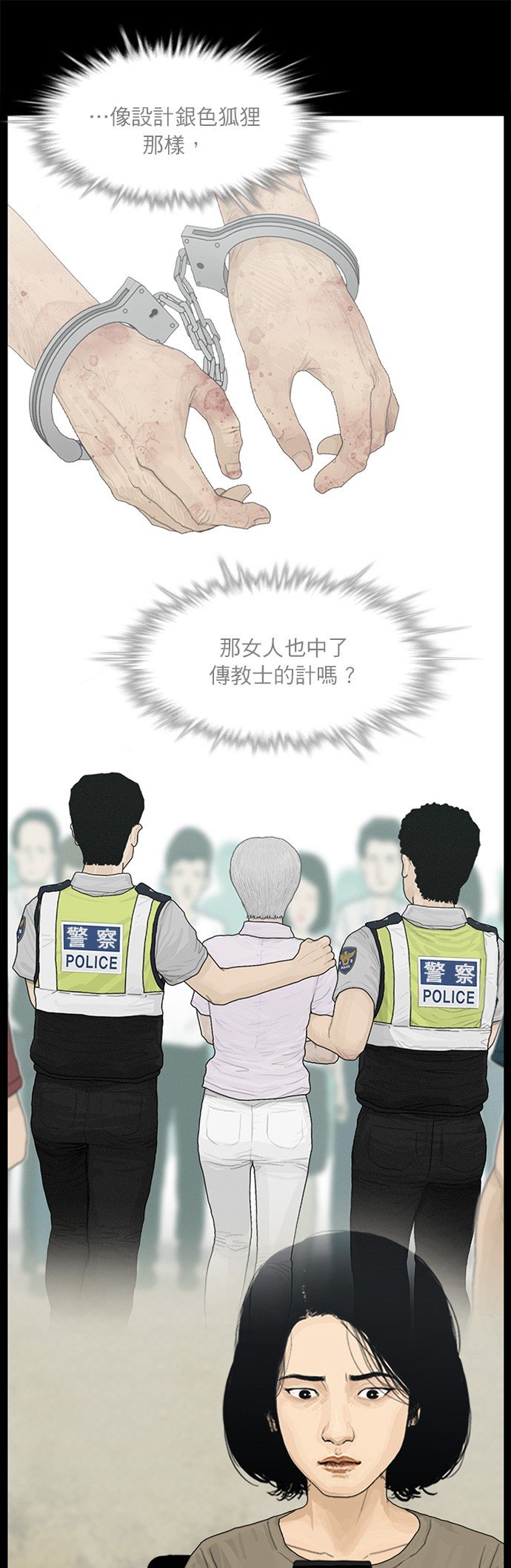 第118话
