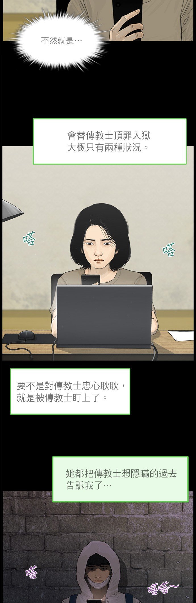 第118话