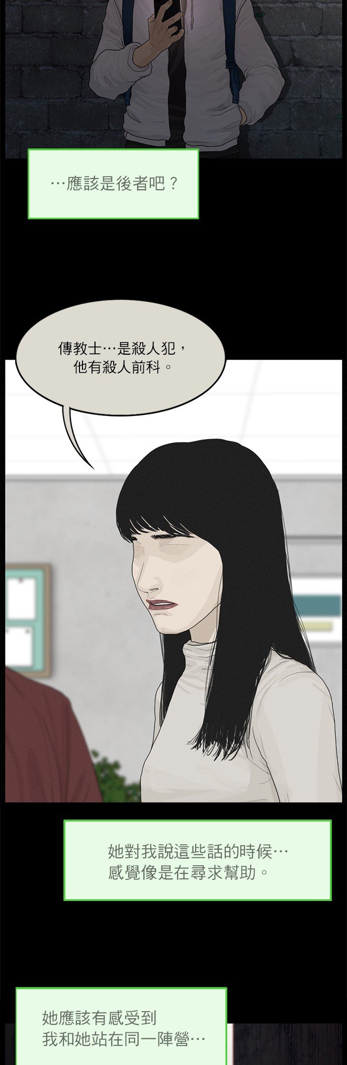 第118话