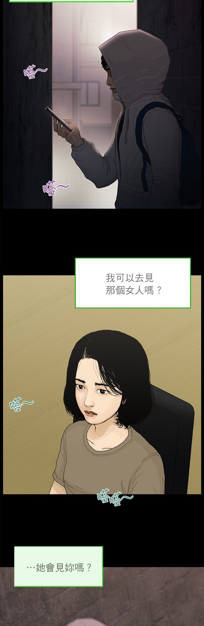 第118话