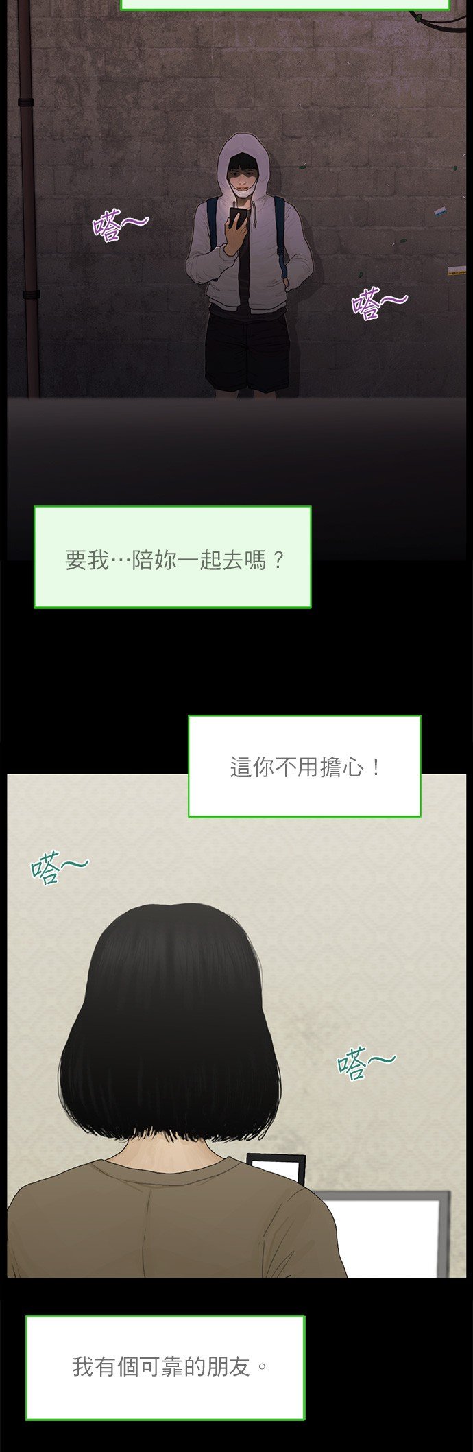 第118话