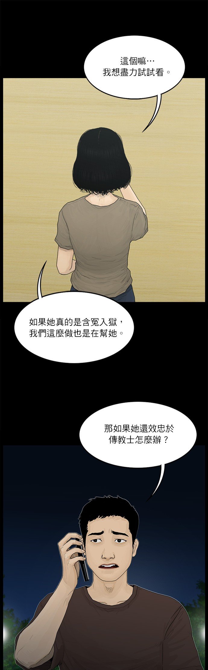 第118话