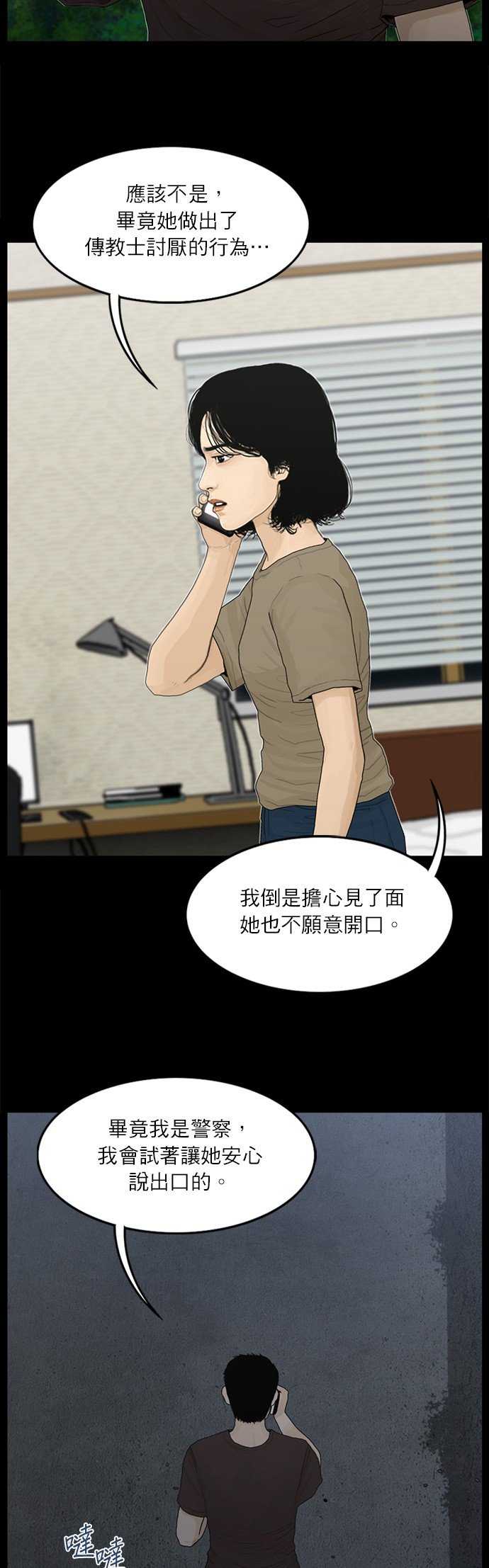 第118话