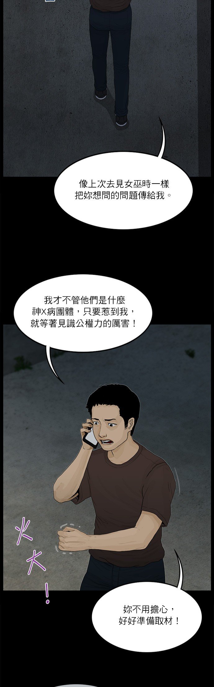 第118话