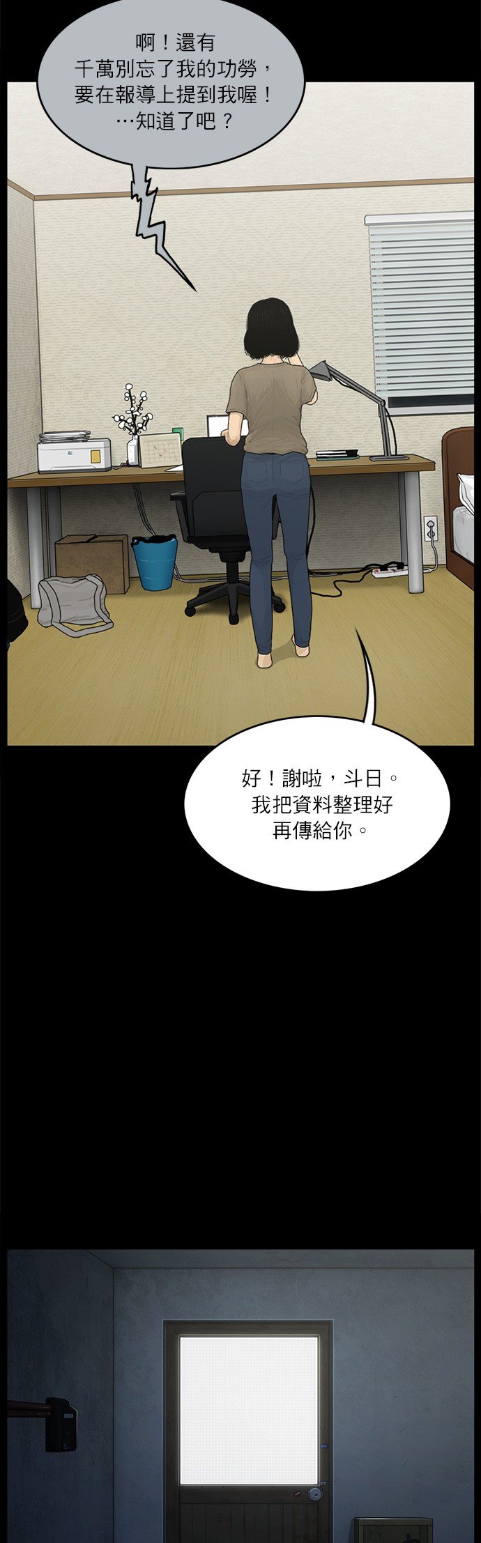 第118话