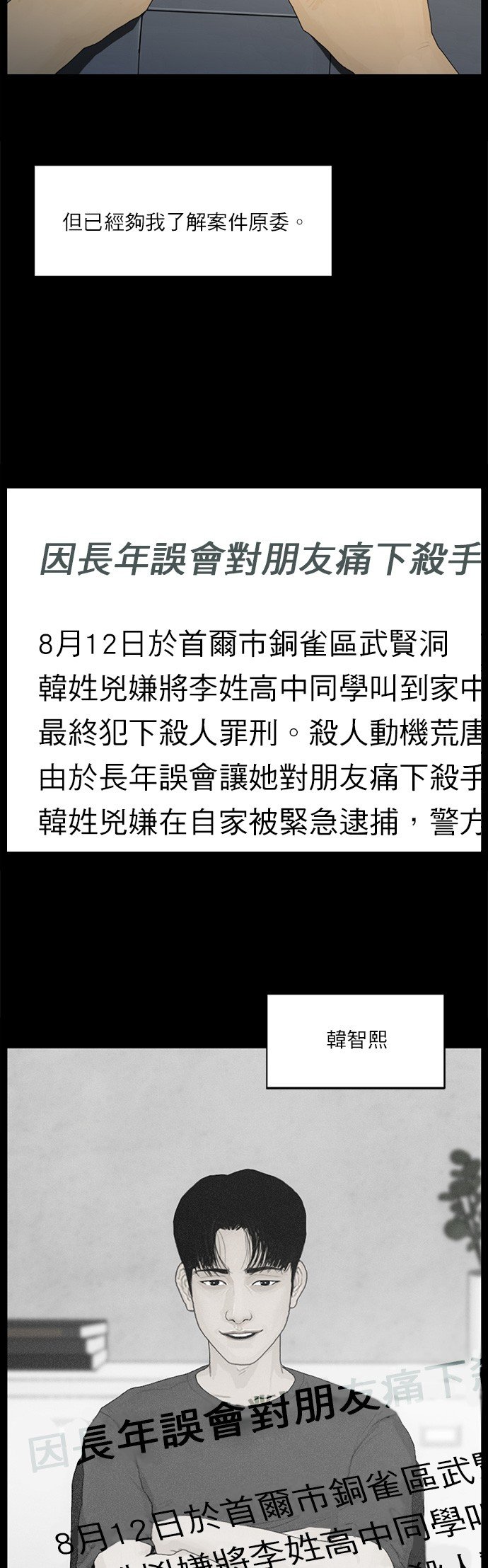 第118话