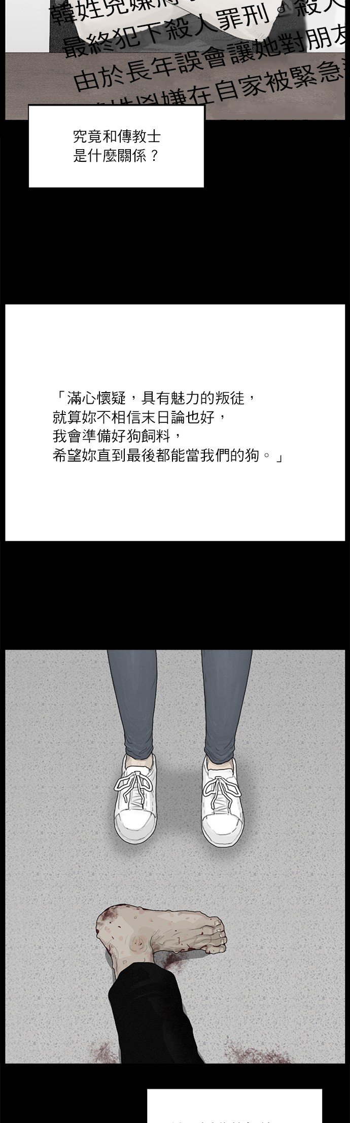 第118话