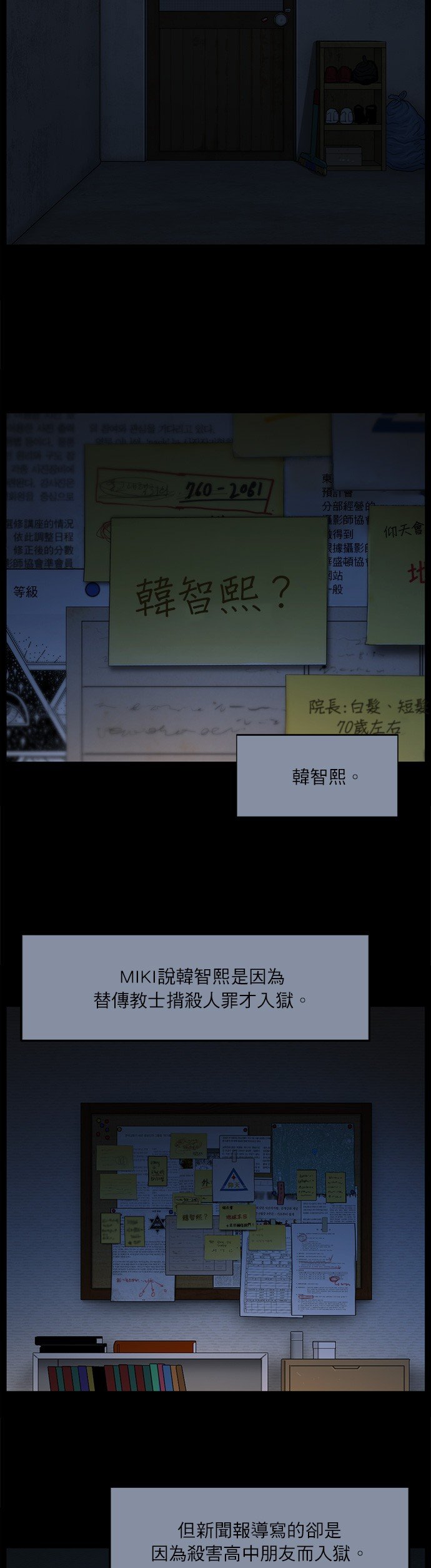 第119话