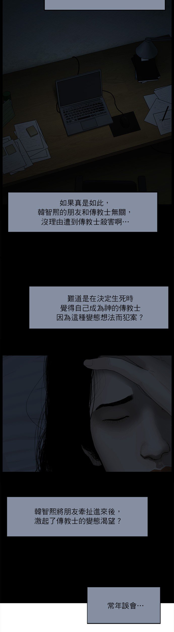 第119话