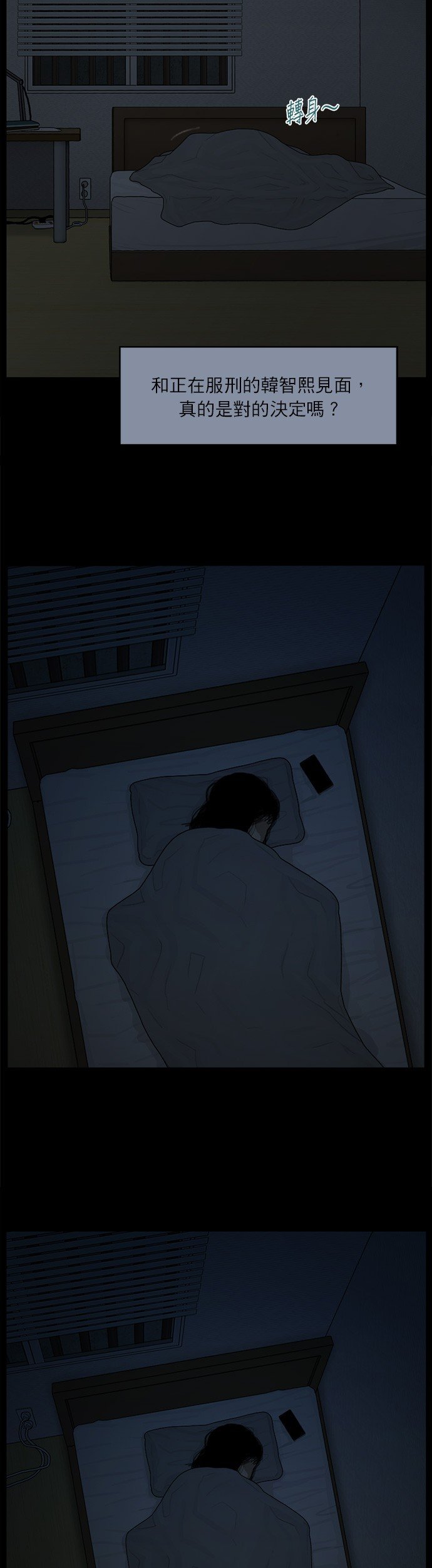 第119话