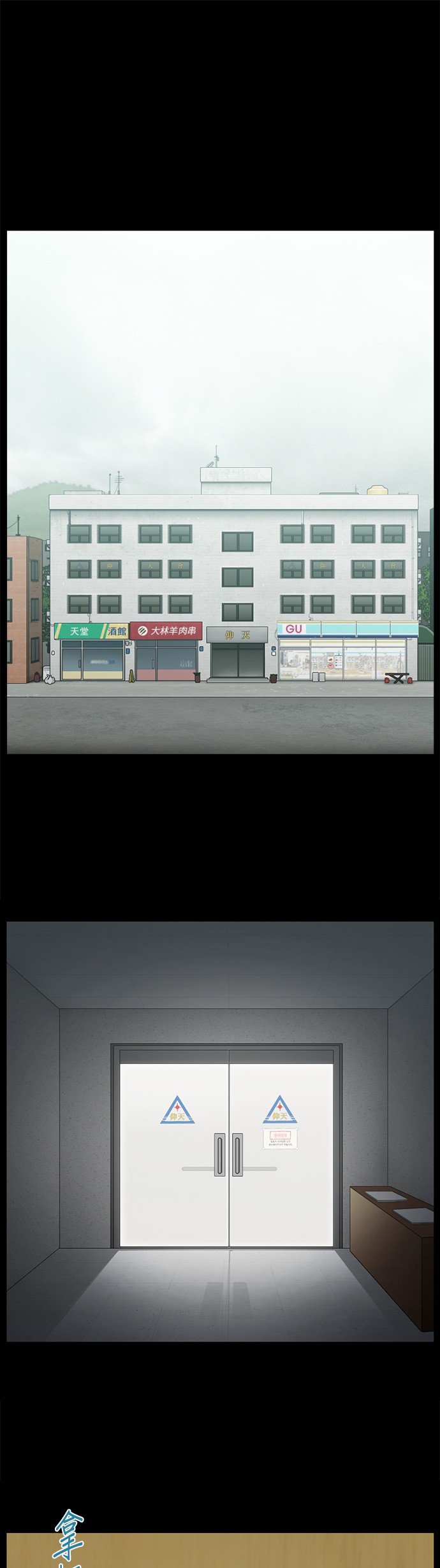 第119话